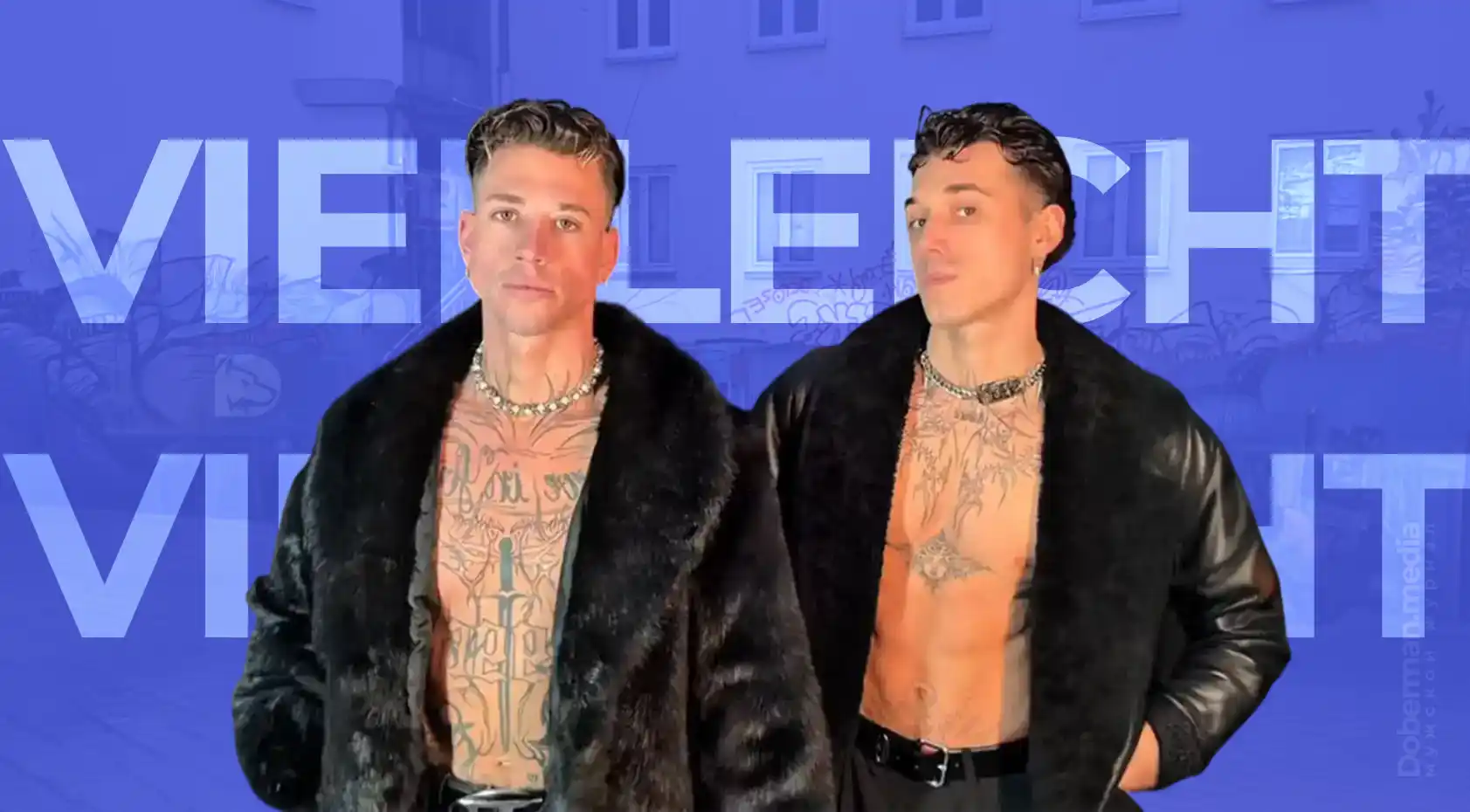 «Филяй-филяй»: 13 миллионов мужчин посмотрели «гимн овуляции» Самуэля Домена, который стал главным визуальным фетишем сезона